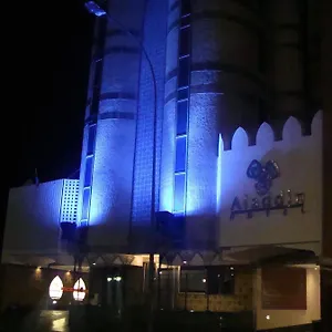 Hotel Aladdin
